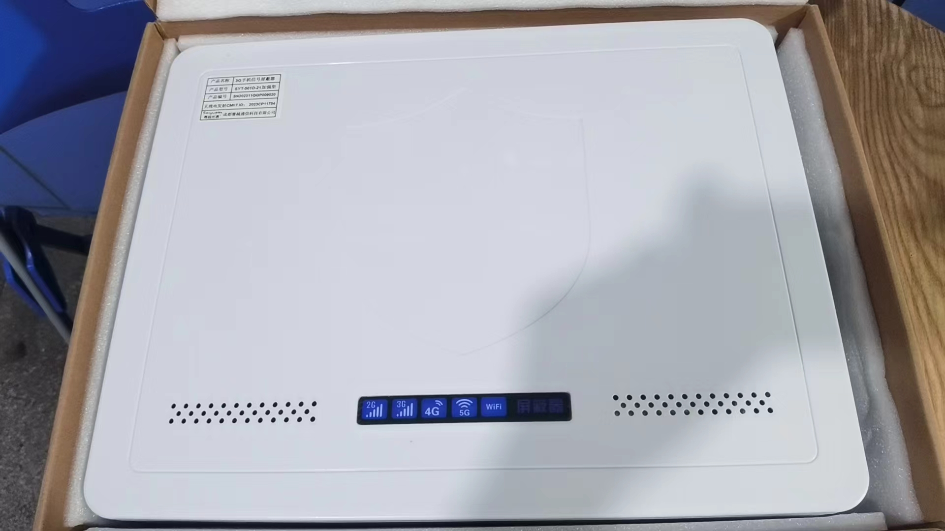  武平内置21路移动通信干扰器