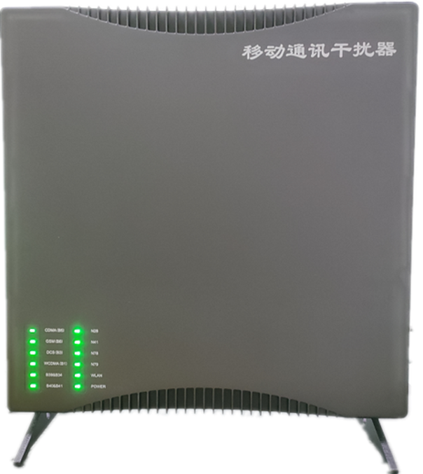  武平信令级放装型数字移动通信干扰器