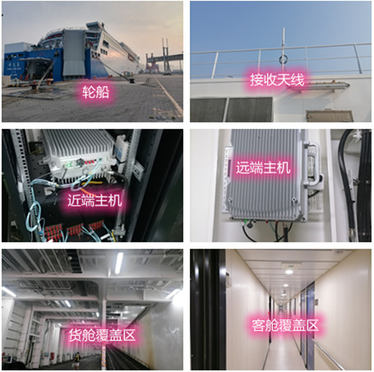  武平海上游轮轮船渔船覆盖案例