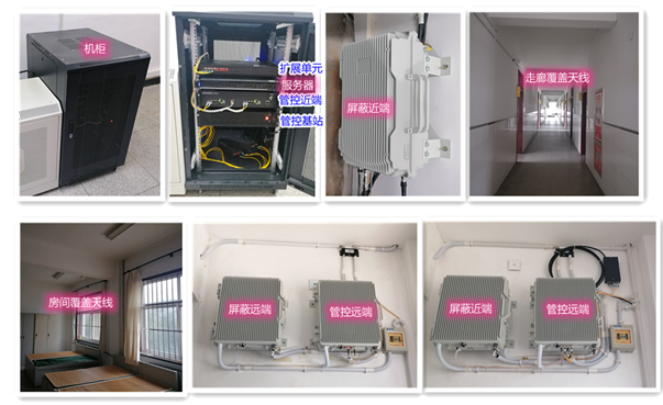 武平某武警部队屏蔽管控案例（数字信令级）