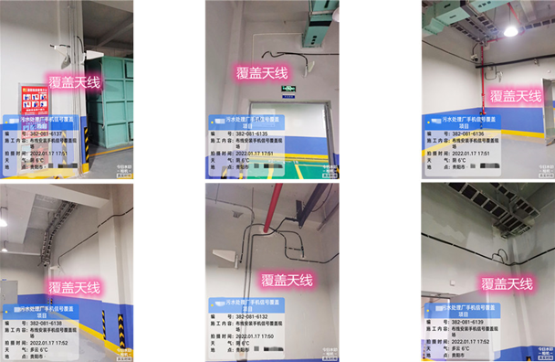  武平污水处理净水厂地下箱体覆盖案例